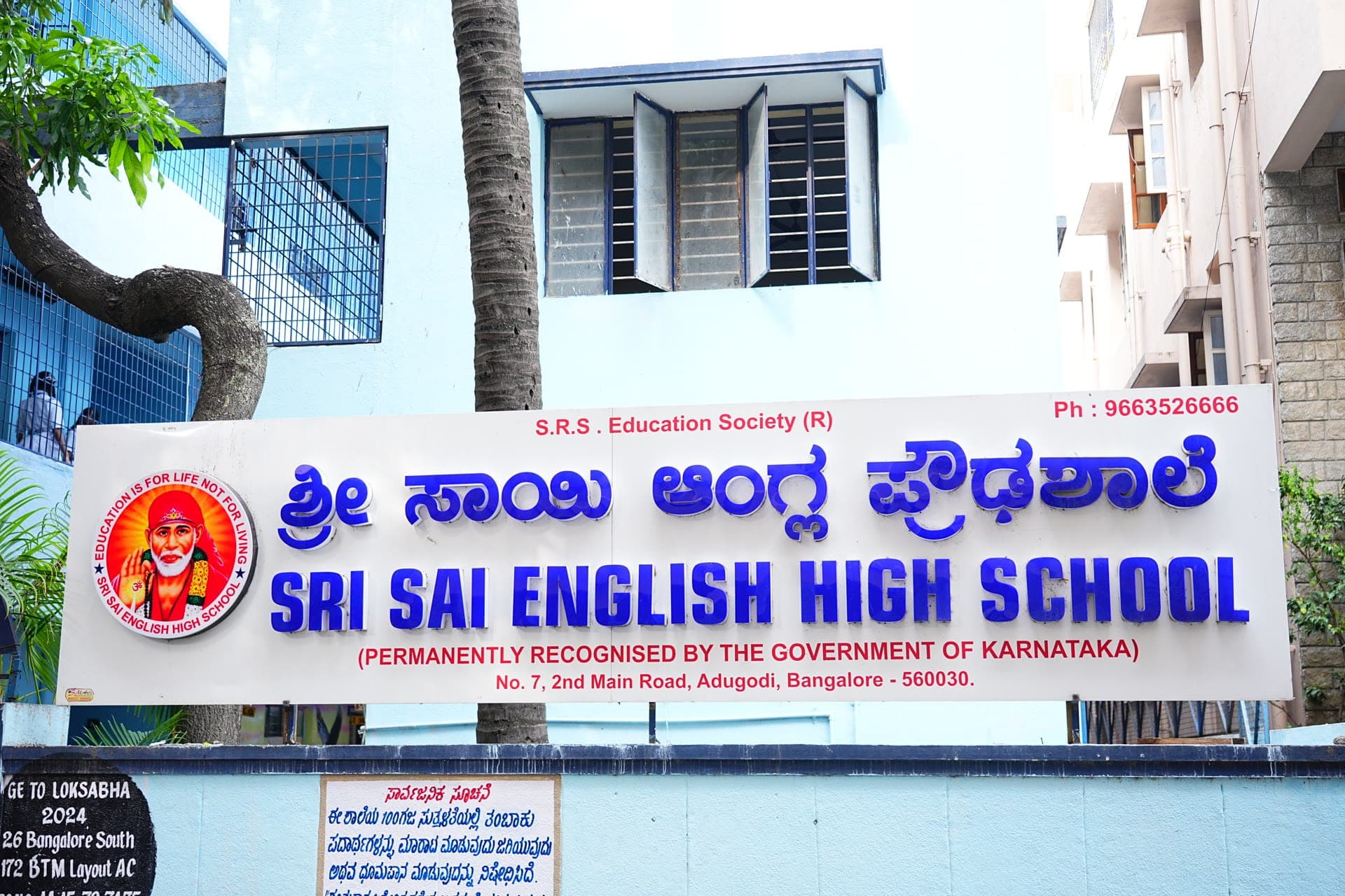 Students at Sri Sai English High School